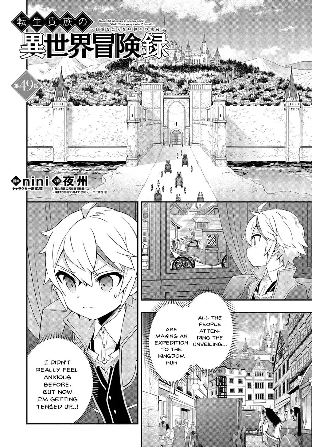 Tensei Kizoku no Isekai Boukenroku ~Jichou wo Shiranai Kamigami no Shito~ Chapter 49 1